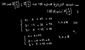 المعادلة-البارامترية-2-لمستوى-768x450